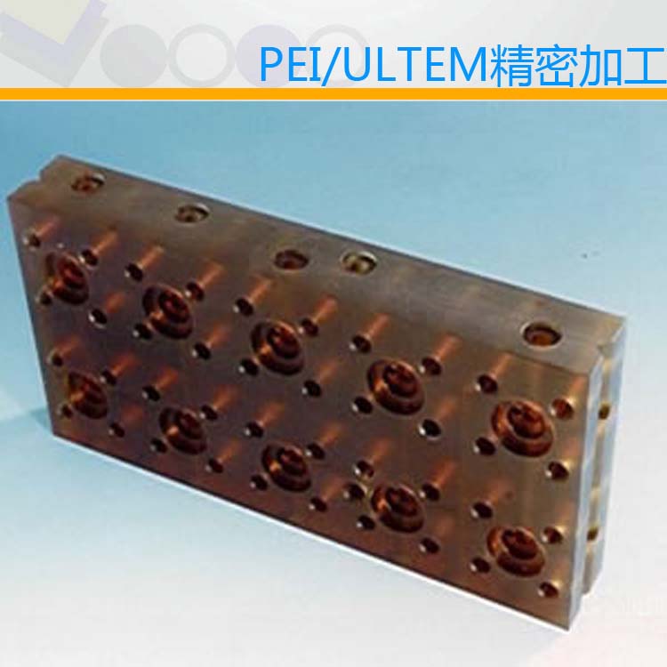 PEI非標(biāo)機(jī)加工，ULTEM機(jī)加工